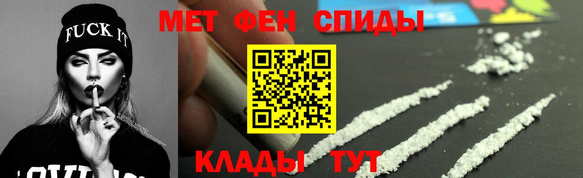 Амфетамин VHQ Чебаркуль