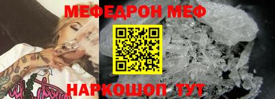 бутират Нальчик