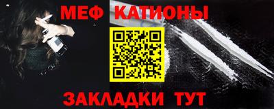 гашишное масло Наро-Фоминск