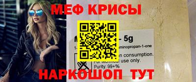 бутират Нальчик