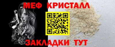 бутират Нальчик