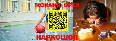 кокаин VHQ Нарткала