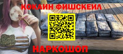 бутират Нальчик