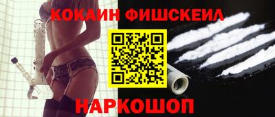бутират Нальчик