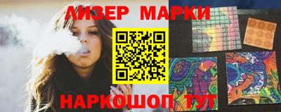 бутират Нальчик