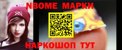 кокаин VHQ Нарткала