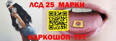 гашишное масло Наро-Фоминск