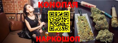 гашишное масло Наро-Фоминск