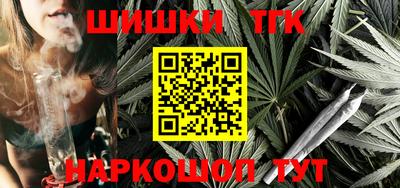 бутират Нальчик
