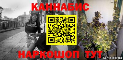 бутират Нальчик