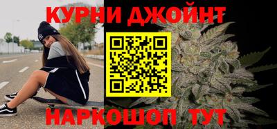 гашишное масло Наро-Фоминск