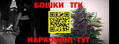 бутират Нальчик
