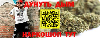 гашишное масло Наро-Фоминск