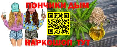 бутират Нальчик
