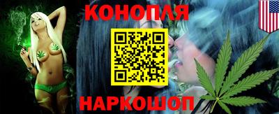 гашишное масло Наро-Фоминск