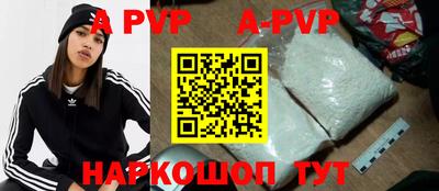 бутират Нальчик