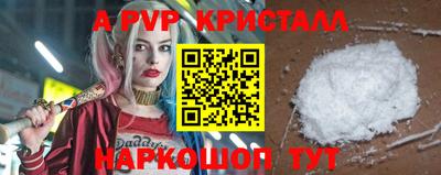 гашишное масло Наро-Фоминск