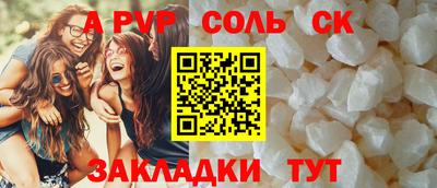 гашишное масло Наро-Фоминск