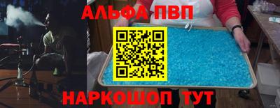 гашишное масло Наро-Фоминск