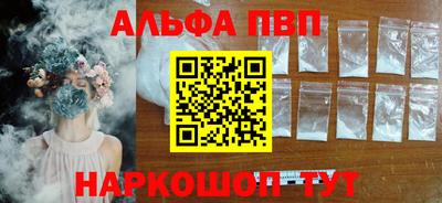бутират Нальчик