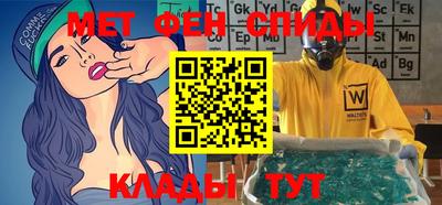 бутират Нальчик