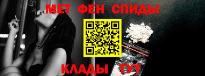 бутират Нальчик