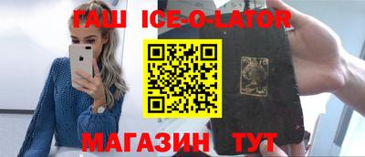 бутират Нальчик