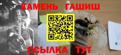 бутират Нальчик