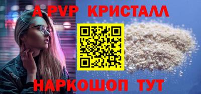 гашишное масло Наро-Фоминск