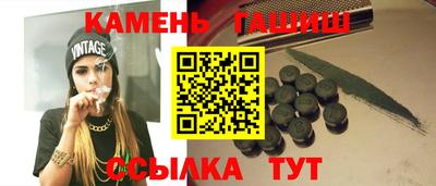 гашишное масло Наро-Фоминск
