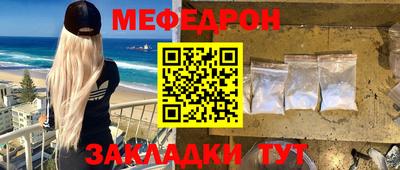 гашишное масло Наро-Фоминск