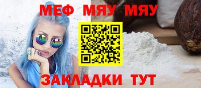 гашишное масло Наро-Фоминск