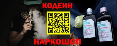 гашишное масло Наро-Фоминск