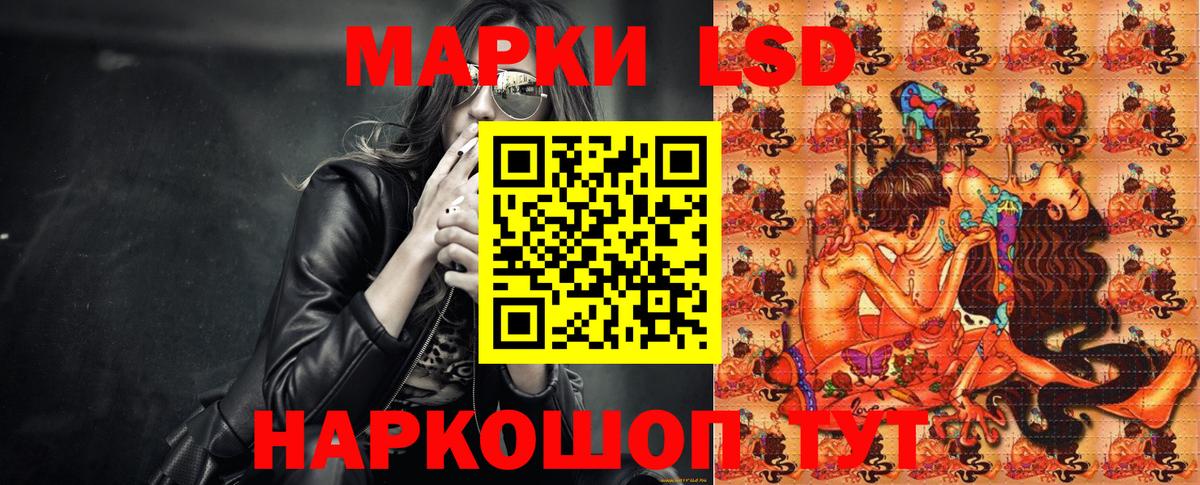 купить   Марки 25I-NBOMe 1,8мг  Вход с VPN  Чебаркуль 