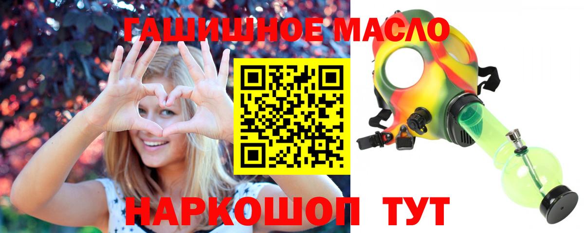 Чебаркуль  omg зеркало  Вход с VPN  ТГК вейп с тгк 